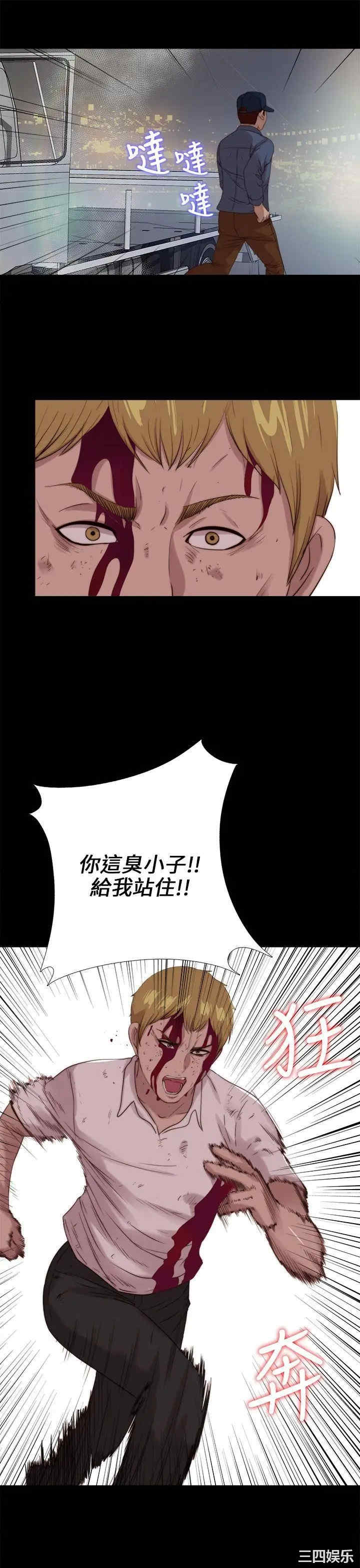 韩国漫画我的大叔韩漫_我的大叔-第111话在线免费阅读-韩国漫画-第25张图片