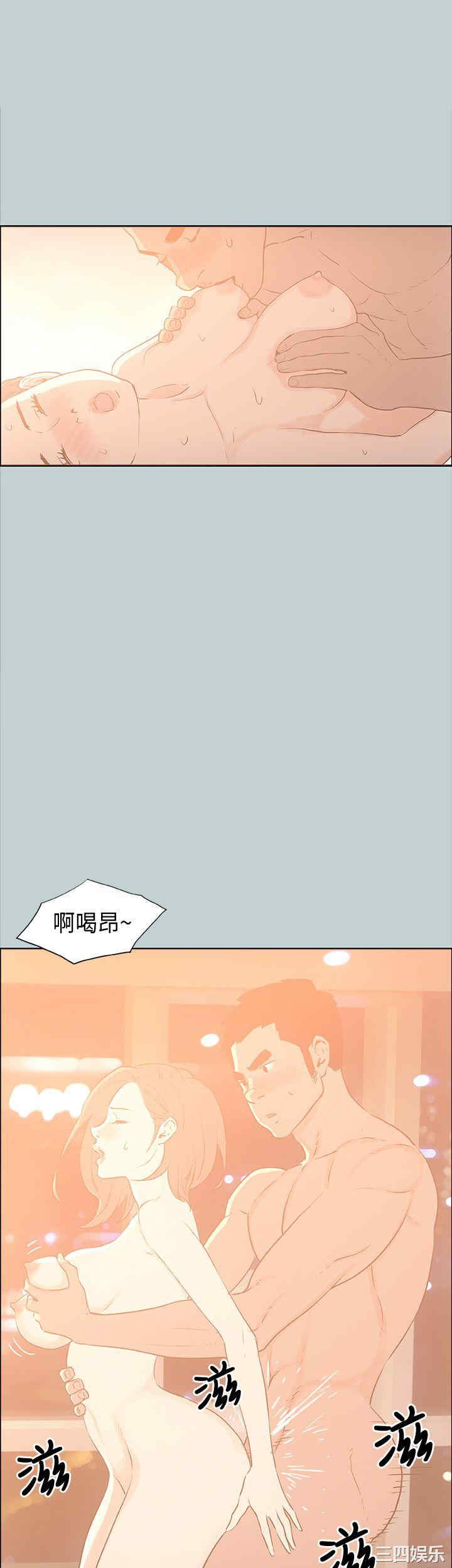 韩国漫画适合劈腿的好日子韩漫_适合劈腿的好日子-第31话在线免费阅读-韩国漫画-第9张图片