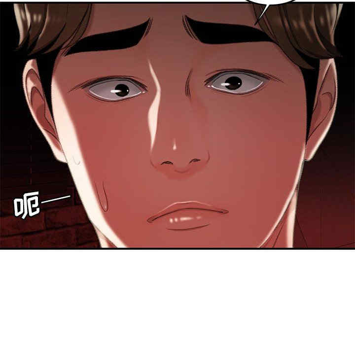 韩国漫画致命牢笼/绝命陷阱韩漫_致命牢笼/绝命陷阱-第25话在线免费阅读-韩国漫画-第74张图片