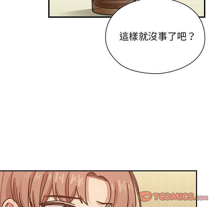 韩国漫画罪与罚韩漫_罪与罚-第36话在线免费阅读-韩国漫画-第81张图片