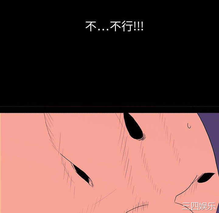 韩国漫画同室操戈/双面交锋韩漫_同室操戈/双面交锋-第6话在线免费阅读-韩国漫画-第154张图片