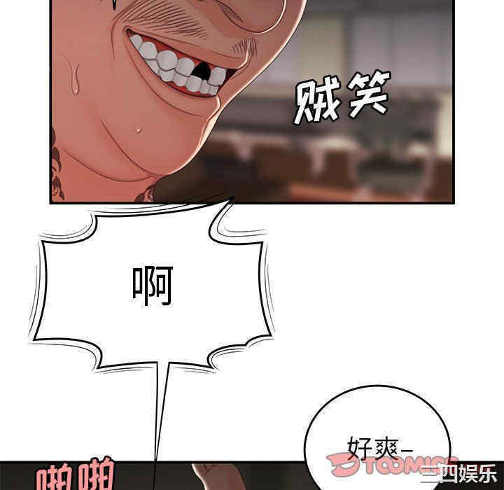 韩国漫画致命牢笼/绝命陷阱韩漫_致命牢笼/绝命陷阱-第21话在线免费阅读-韩国漫画-第58张图片