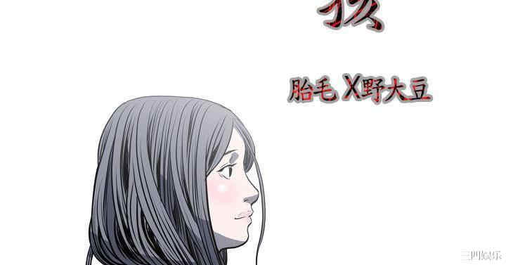 韩国漫画天真坏女孩韩漫_天真坏女孩-第29话在线免费阅读-韩国漫画-第5张图片