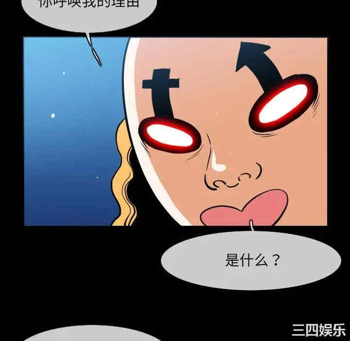 韩国漫画恶劣时代韩漫_恶劣时代-第51话在线免费阅读-韩国漫画-第45张图片
