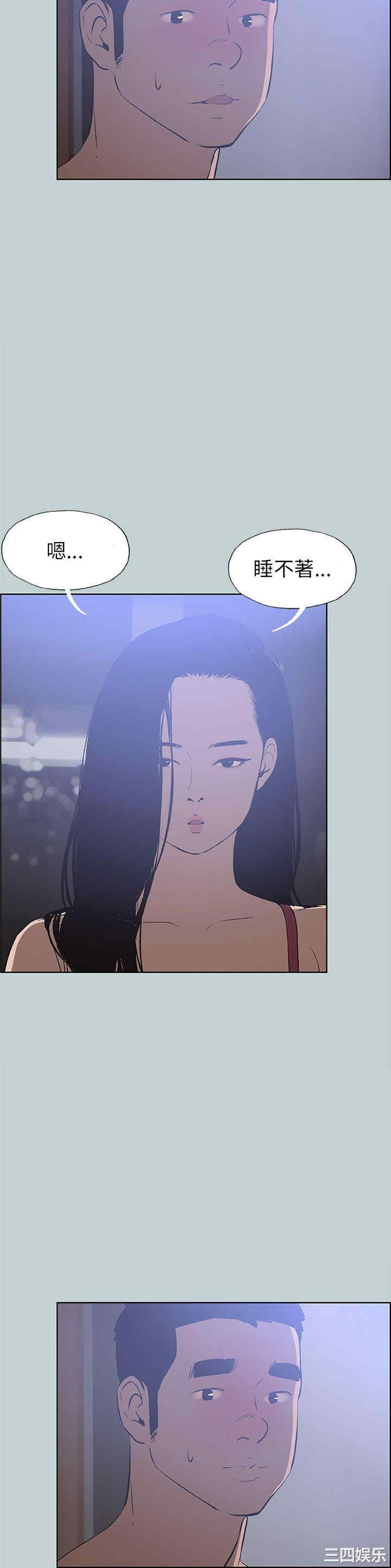 韩国漫画适合劈腿的好日子韩漫_适合劈腿的好日子-第62话在线免费阅读-韩国漫画-第4张图片