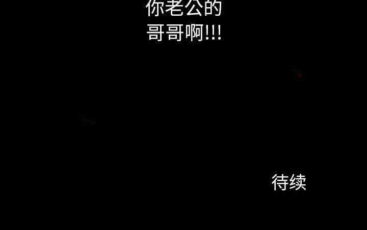 韩国漫画同室操戈/双面交锋韩漫_同室操戈/双面交锋-第6话在线免费阅读-韩国漫画-第156张图片