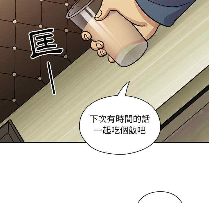 韩国漫画罪与罚韩漫_罪与罚-第36话在线免费阅读-韩国漫画-第86张图片