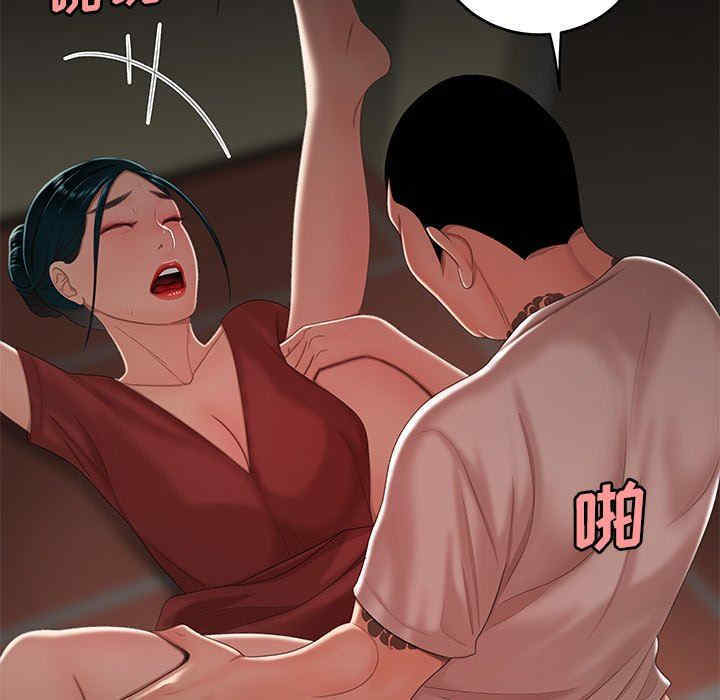 韩国漫画致命牢笼/绝命陷阱韩漫_致命牢笼/绝命陷阱-第21话在线免费阅读-韩国漫画-第59张图片