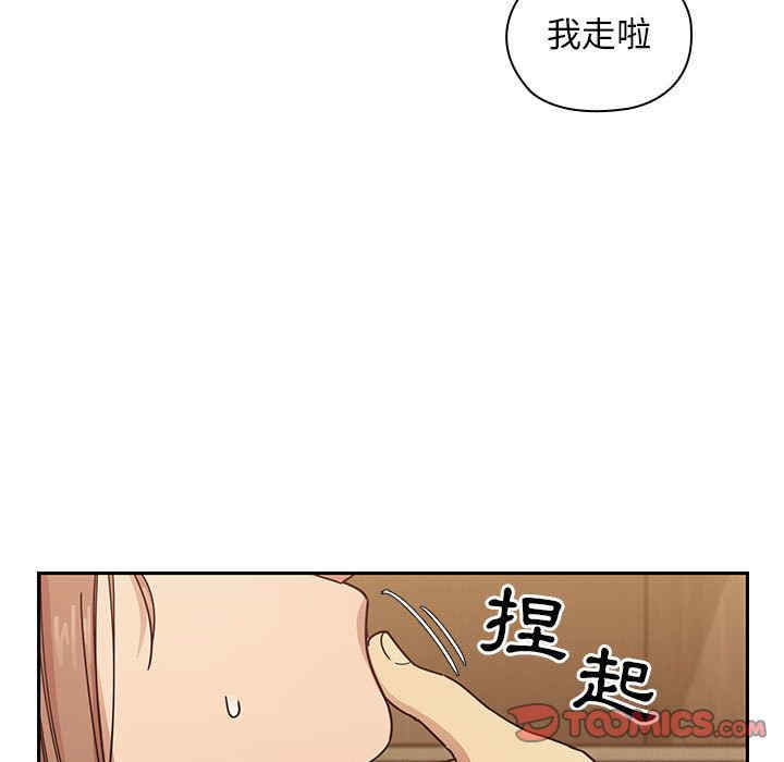 韩国漫画罪与罚韩漫_罪与罚-第36话在线免费阅读-韩国漫画-第87张图片