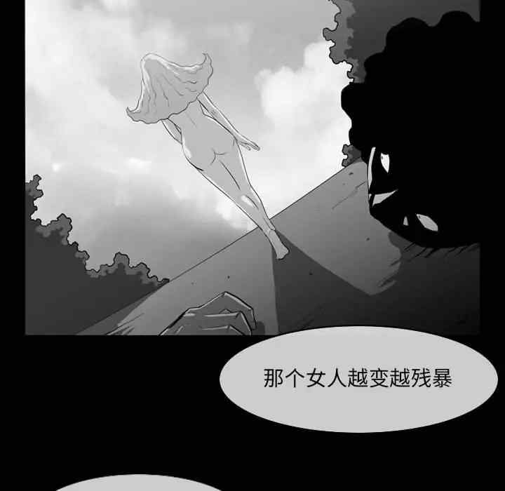 韩国漫画恶劣时代韩漫_恶劣时代-第51话在线免费阅读-韩国漫画-第47张图片