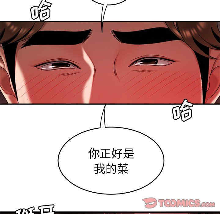韩国漫画致命牢笼/绝命陷阱韩漫_致命牢笼/绝命陷阱-第25话在线免费阅读-韩国漫画-第78张图片
