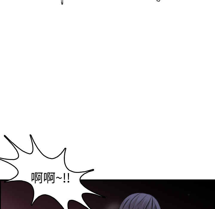 韩国漫画炼狱鬼岛韩漫_炼狱鬼岛-第15话在线免费阅读-韩国漫画-第36张图片