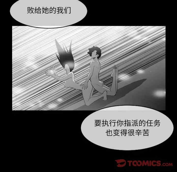韩国漫画恶劣时代韩漫_恶劣时代-第51话在线免费阅读-韩国漫画-第48张图片
