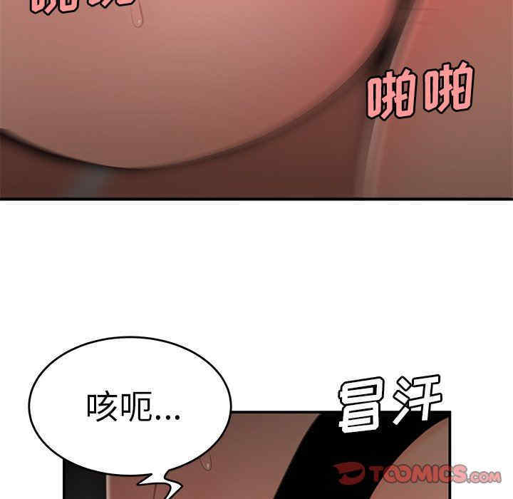 韩国漫画致命牢笼/绝命陷阱韩漫_致命牢笼/绝命陷阱-第21话在线免费阅读-韩国漫画-第62张图片