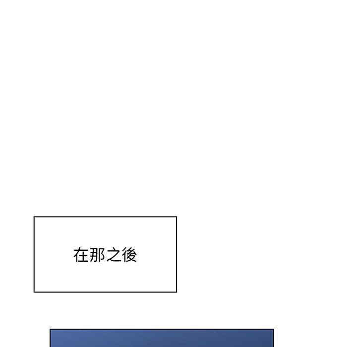 韩国漫画罪与罚韩漫_罪与罚-第36话在线免费阅读-韩国漫画-第96张图片