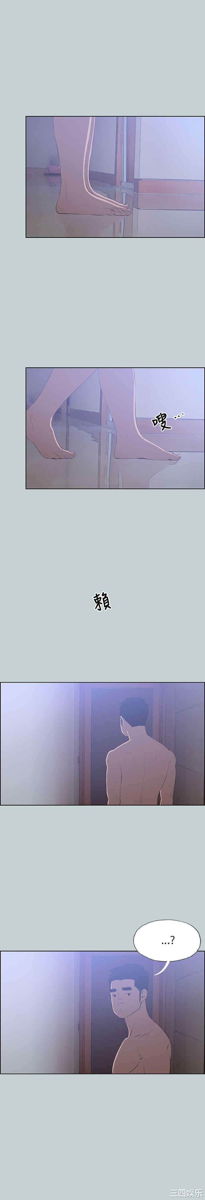 韩国漫画适合劈腿的好日子韩漫_适合劈腿的好日子-第62话在线免费阅读-韩国漫画-第11张图片