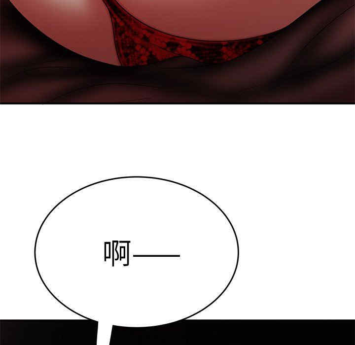 韩国漫画致命牢笼/绝命陷阱韩漫_致命牢笼/绝命陷阱-第25话在线免费阅读-韩国漫画-第80张图片
