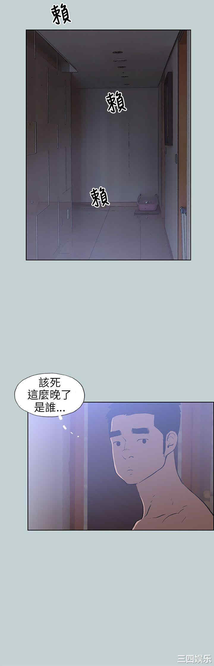 韩国漫画适合劈腿的好日子韩漫_适合劈腿的好日子-第62话在线免费阅读-韩国漫画-第12张图片