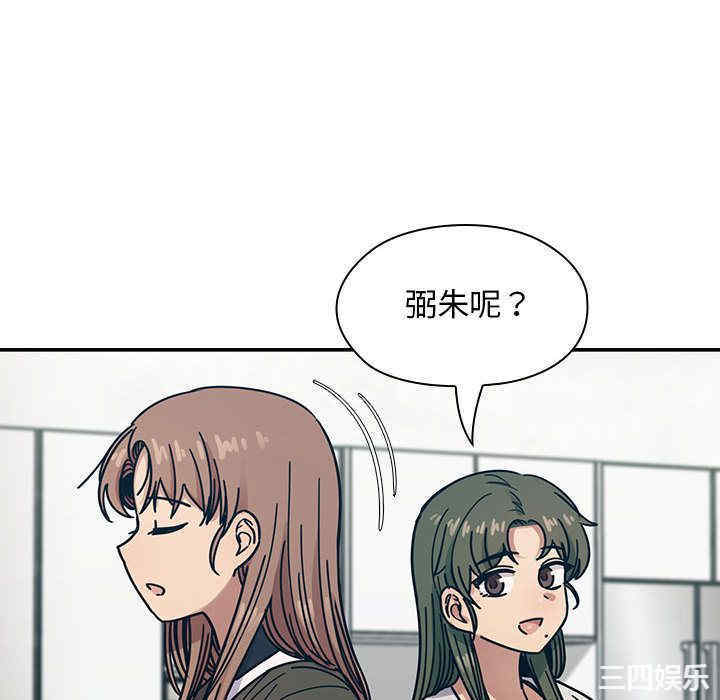 韩国漫画罪与罚韩漫_罪与罚-第36话在线免费阅读-韩国漫画-第100张图片