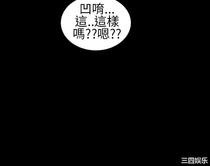 韩国漫画郑本左的AV特攻队韩漫_郑本左的AV特攻队-第13话在线免费阅读-韩国漫画-第16张图片