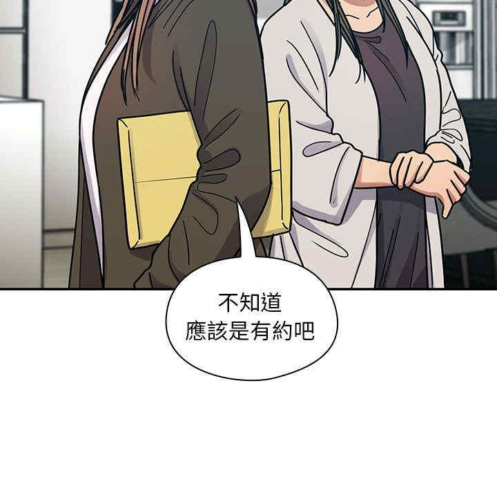 韩国漫画罪与罚韩漫_罪与罚-第36话在线免费阅读-韩国漫画-第101张图片