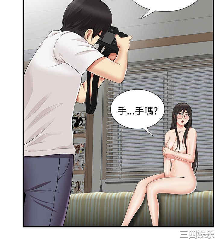 韩国漫画无法自拔的口红胶韩漫_无法自拔的口红胶-第12话在线免费阅读-韩国漫画-第3张图片