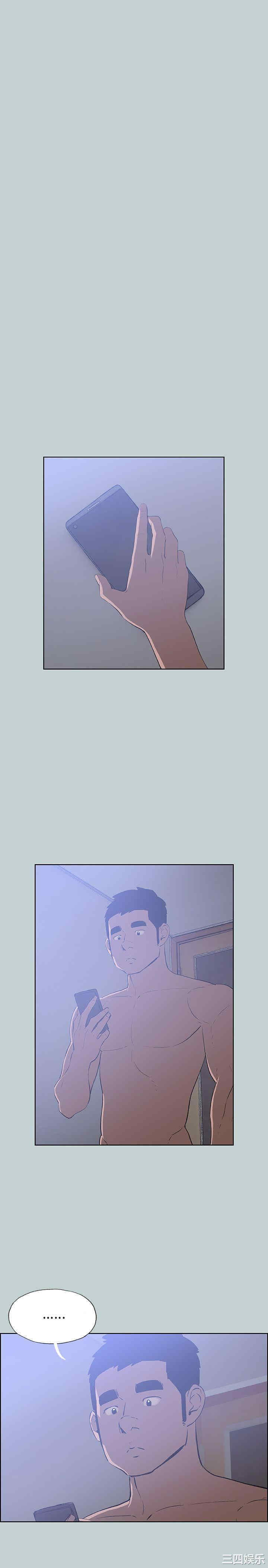 韩国漫画适合劈腿的好日子韩漫_适合劈腿的好日子-第62话在线免费阅读-韩国漫画-第13张图片