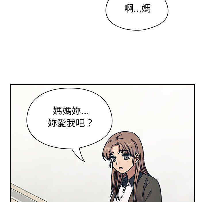 韩国漫画罪与罚韩漫_罪与罚-第36话在线免费阅读-韩国漫画-第103张图片