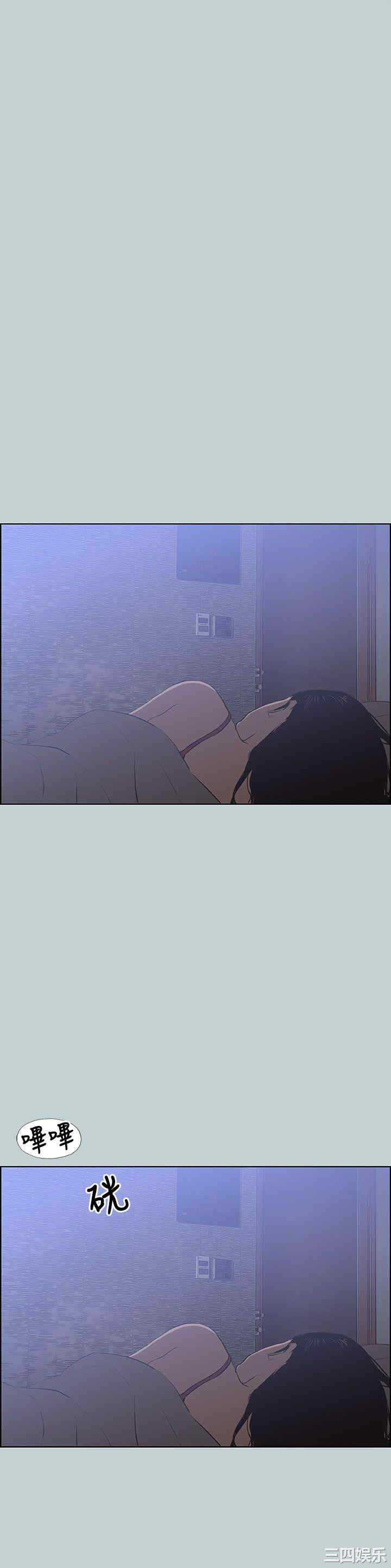 韩国漫画适合劈腿的好日子韩漫_适合劈腿的好日子-第62话在线免费阅读-韩国漫画-第14张图片