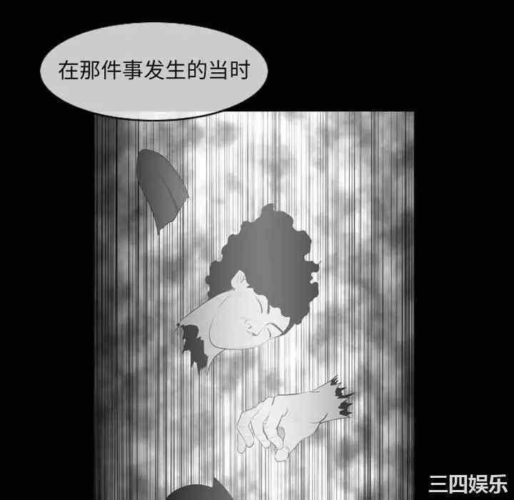 韩国漫画恶劣时代韩漫_恶劣时代-第51话在线免费阅读-韩国漫画-第51张图片