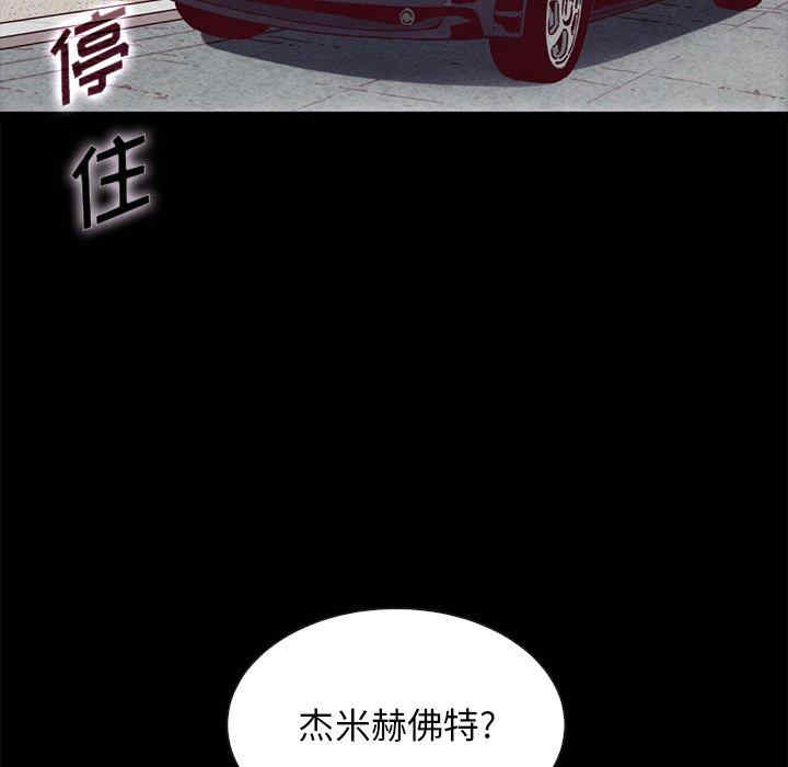 韩国漫画坏血/沉沦韩漫_坏血/沉沦-第58话在线免费阅读-韩国漫画-第107张图片