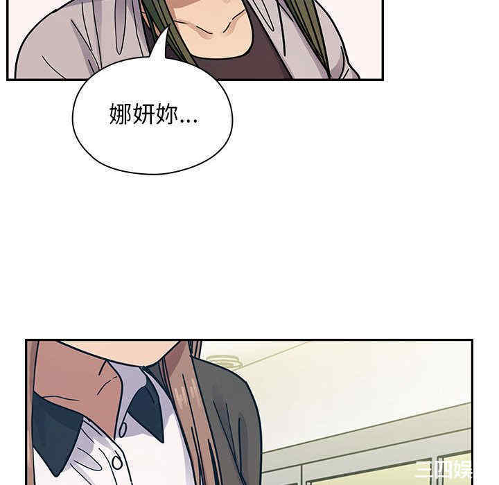 韩国漫画罪与罚韩漫_罪与罚-第36话在线免费阅读-韩国漫画-第106张图片