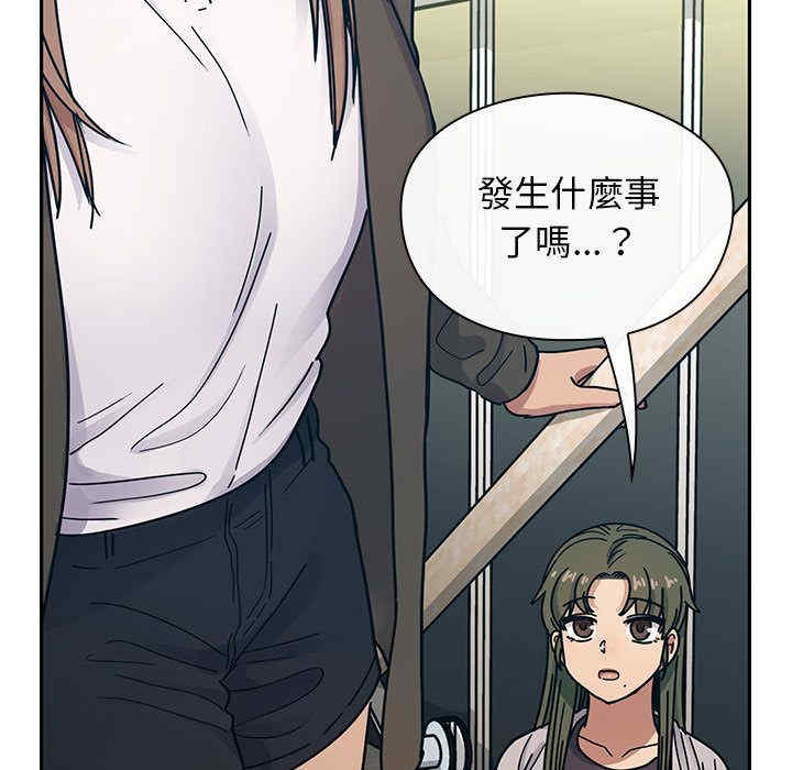 韩国漫画罪与罚韩漫_罪与罚-第36话在线免费阅读-韩国漫画-第107张图片