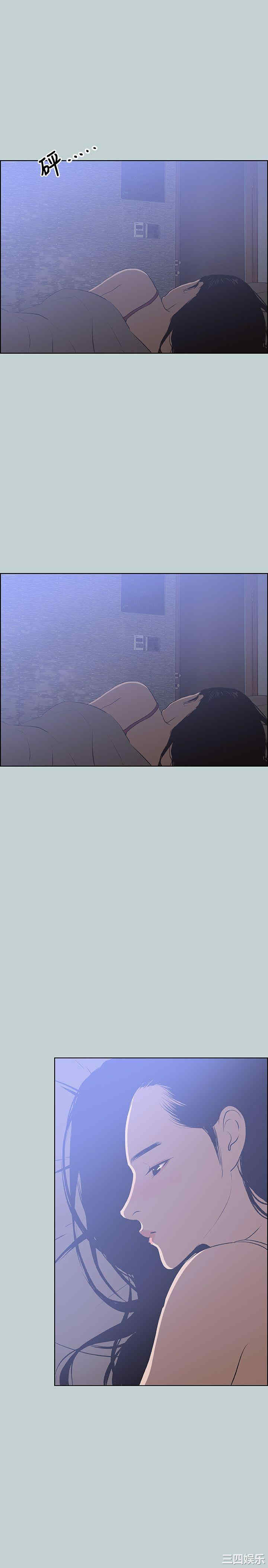 韩国漫画适合劈腿的好日子韩漫_适合劈腿的好日子-第62话在线免费阅读-韩国漫画-第15张图片