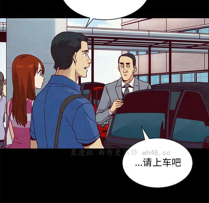 韩国漫画坏血/沉沦韩漫_坏血/沉沦-第58话在线免费阅读-韩国漫画-第108张图片