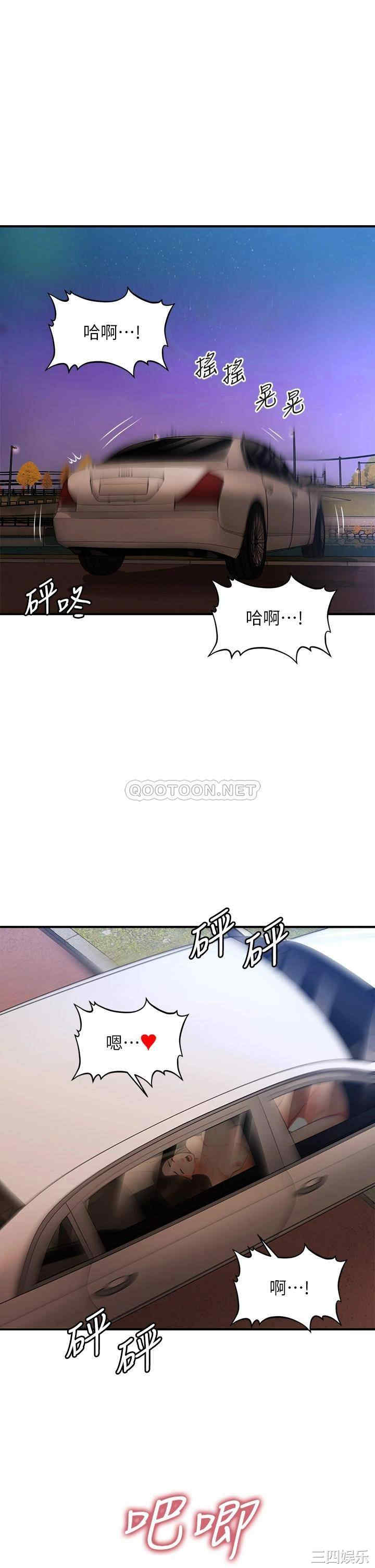 韩国漫画韩漫_医美奇鸡-第64话在线免费阅读-韩国漫画-第30张图片