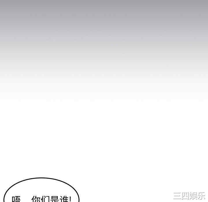 韩国漫画炼狱鬼岛韩漫_炼狱鬼岛-第8话在线免费阅读-韩国漫画-第82张图片