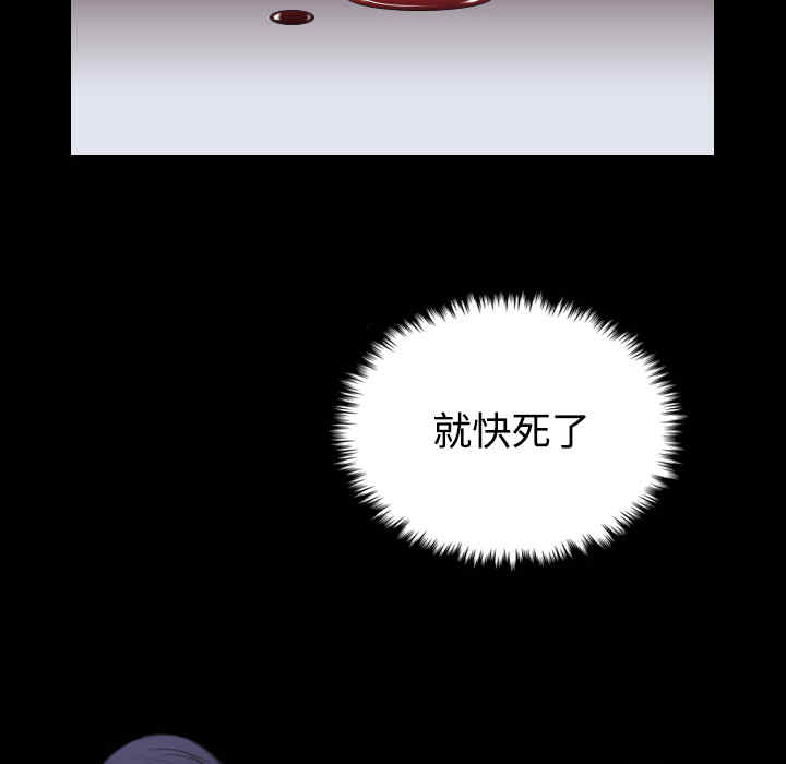 韩国漫画炼狱鬼岛韩漫_炼狱鬼岛-第24话在线免费阅读-韩国漫画-第60张图片