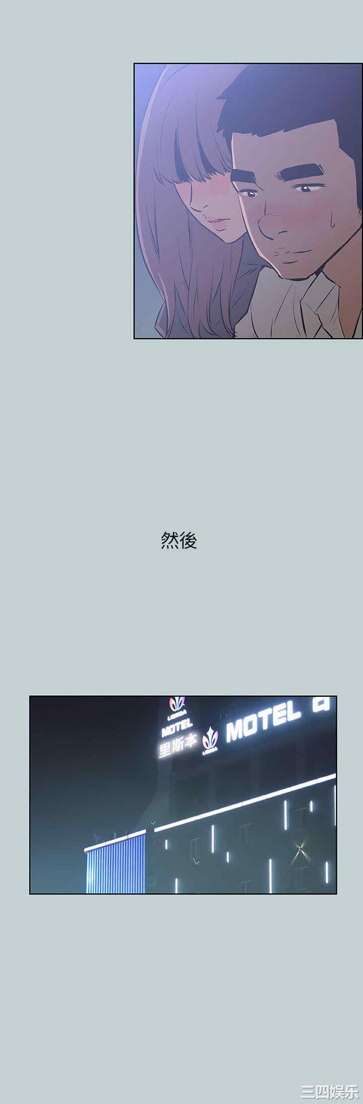 韩国漫画适合劈腿的好日子韩漫_适合劈腿的好日子-第62话在线免费阅读-韩国漫画-第18张图片