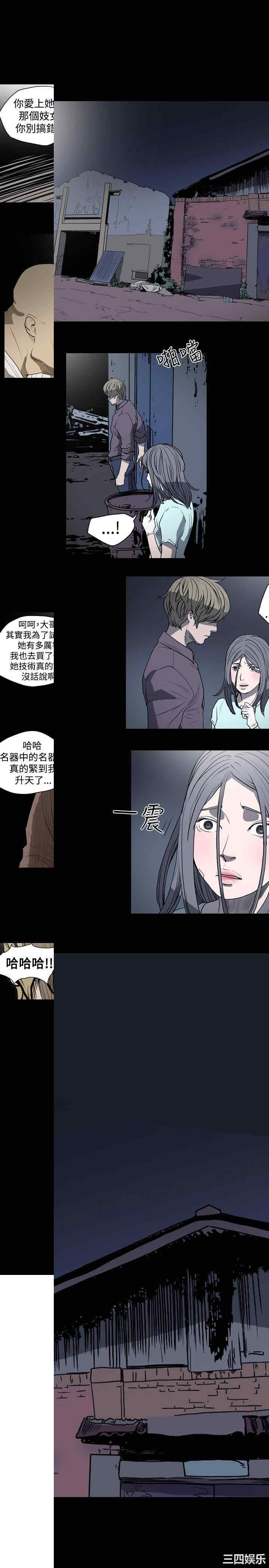 韩国漫画天真坏女孩韩漫_天真坏女孩-第16话在线免费阅读-韩国漫画-第20张图片