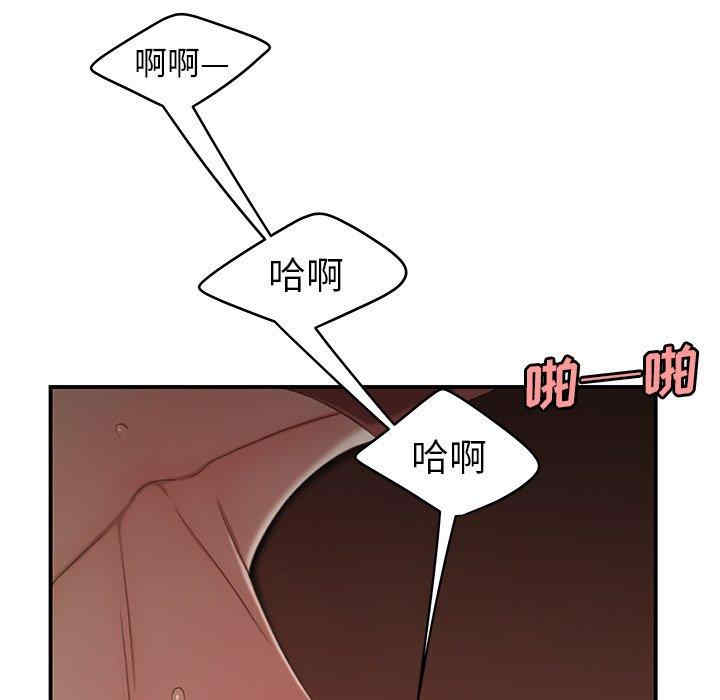 韩国漫画致命牢笼/绝命陷阱韩漫_致命牢笼/绝命陷阱-第21话在线免费阅读-韩国漫画-第67张图片