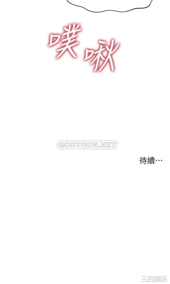 韩国漫画韩漫_医美奇鸡-第64话在线免费阅读-韩国漫画-第32张图片