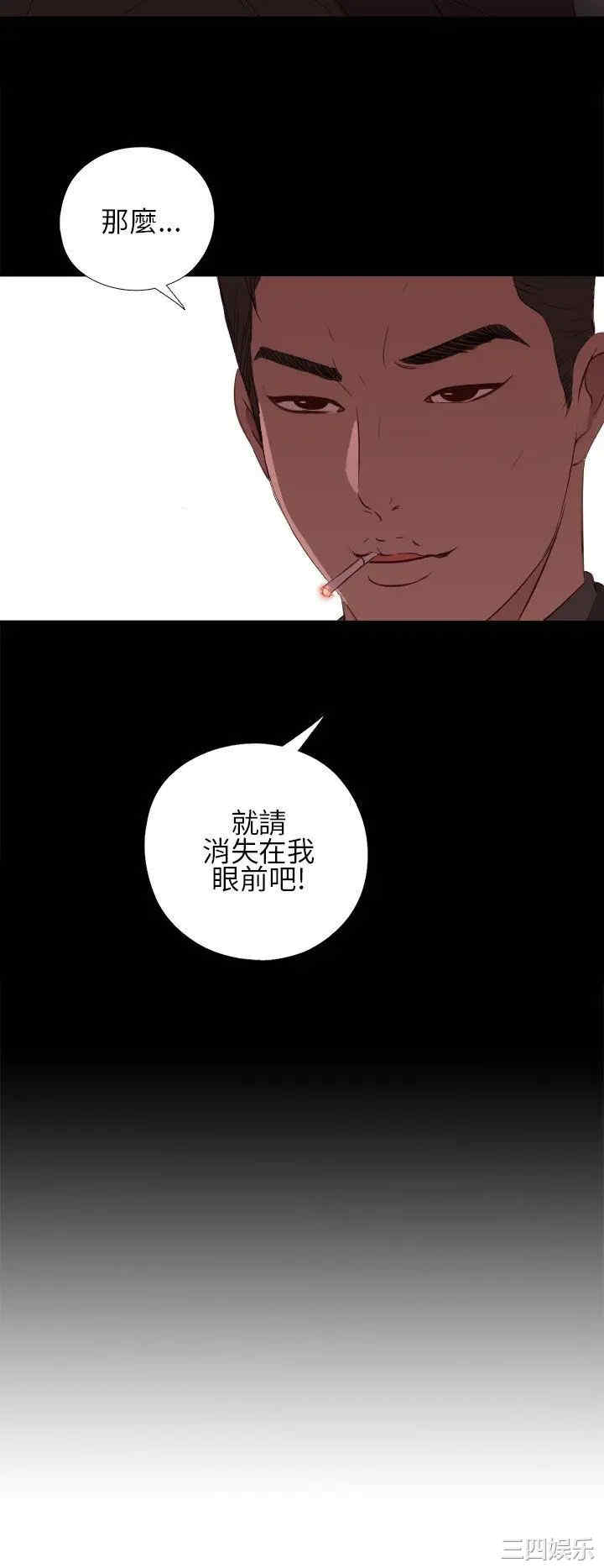 韩国漫画我的大叔韩漫_我的大叔-第13话在线免费阅读-韩国漫画-第40张图片