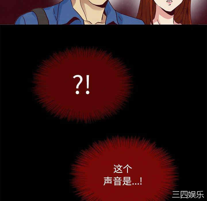 韩国漫画坏血/沉沦韩漫_坏血/沉沦-第58话在线免费阅读-韩国漫画-第112张图片