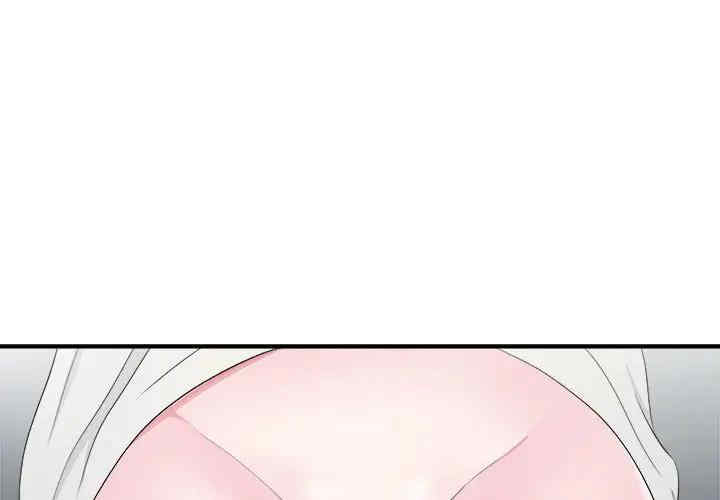 韩国漫画陌生的视线韩漫_陌生的视线-第27话在线免费阅读-韩国漫画-第1张图片