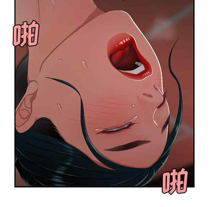 韩国漫画致命牢笼/绝命陷阱韩漫_致命牢笼/绝命陷阱-第21话在线免费阅读-韩国漫画-第68张图片