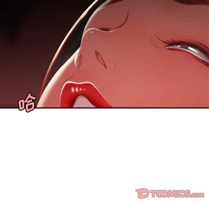 韩国漫画致命牢笼/绝命陷阱韩漫_致命牢笼/绝命陷阱-第25话在线免费阅读-韩国漫画-第87张图片