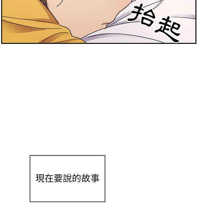 韩国漫画罪与罚韩漫_罪与罚-第36话在线免费阅读-韩国漫画-第124张图片