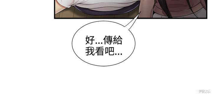 韩国漫画无法自拔的口红胶韩漫_无法自拔的口红胶-第12话在线免费阅读-韩国漫画-第9张图片