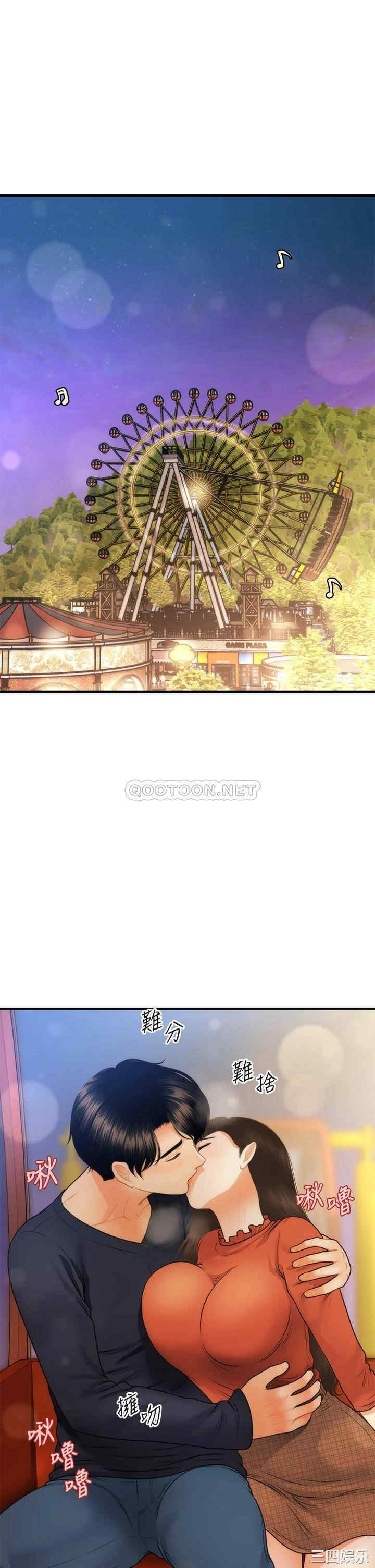 韩国漫画韩漫_医美奇鸡-第64话在线免费阅读-韩国漫画-第34张图片